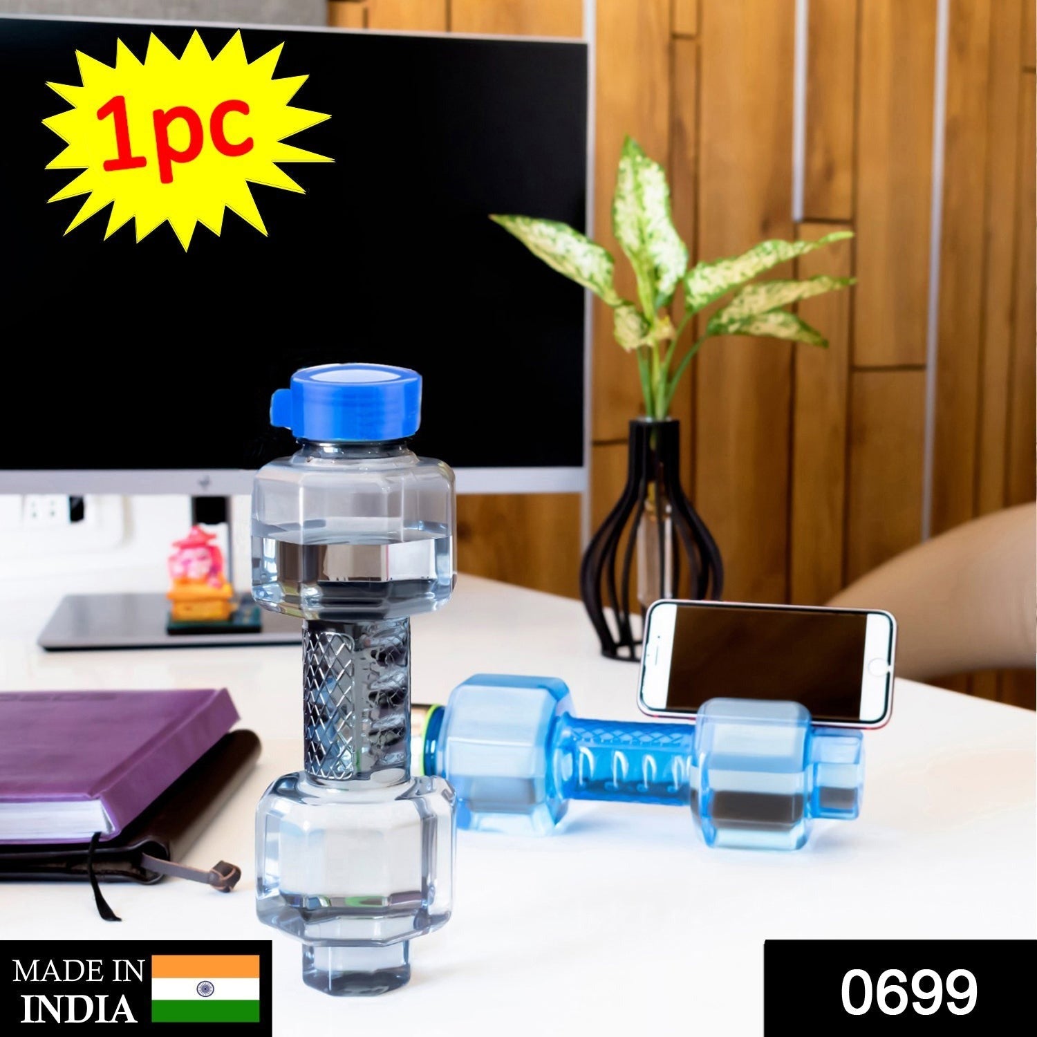 Unbreakable Plastic dumbbell Shape Water Bottle thumbnail 2