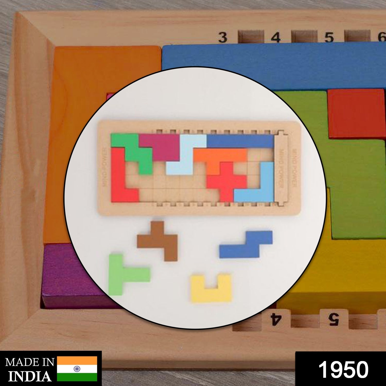 AT50 Wooden Mind Game Ã¢â‚¬â€œ Engaging Play for Kids & Babies thumbnail 2